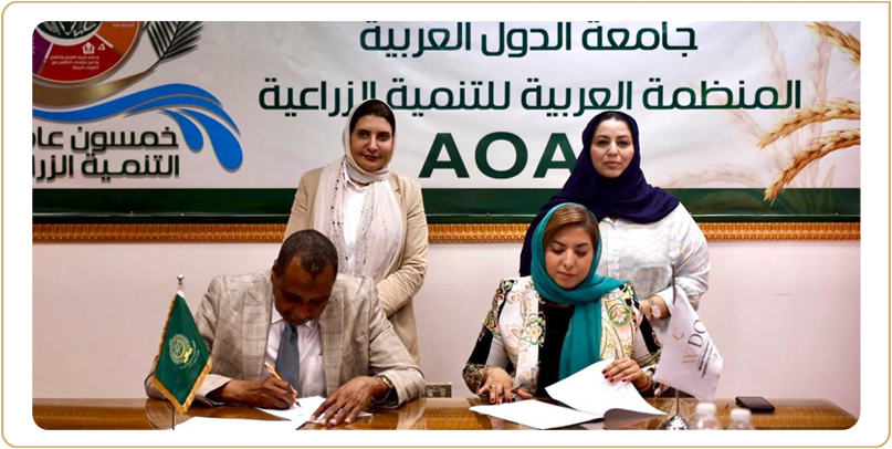 Women Development Organization and Arab Organization for Agricultural Development Signed a Joint MoU to Empower Women in Agriculture